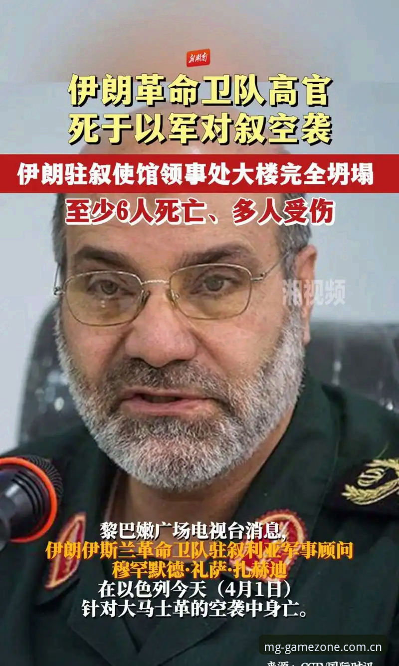 世界杯观赛困局深度解析：地缘政治与签证壁垒如何影响全球球迷