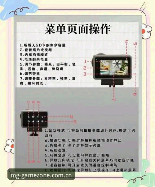 MG游戏免费下载必备详解：从安全安装到极致体验的全流程指南